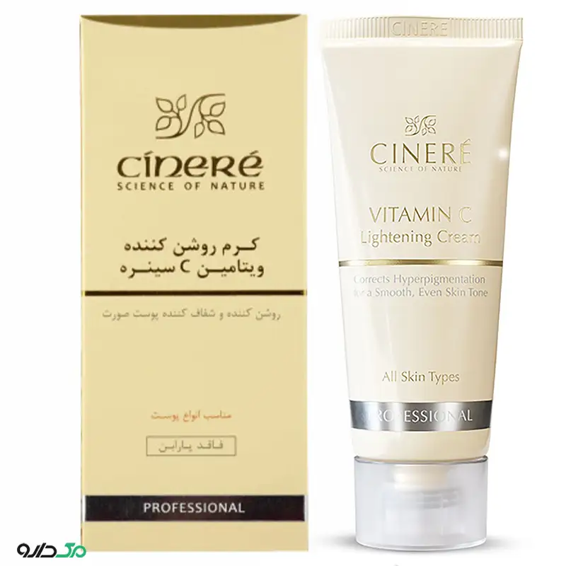 کرم روشن کننده ویتامین C سینره